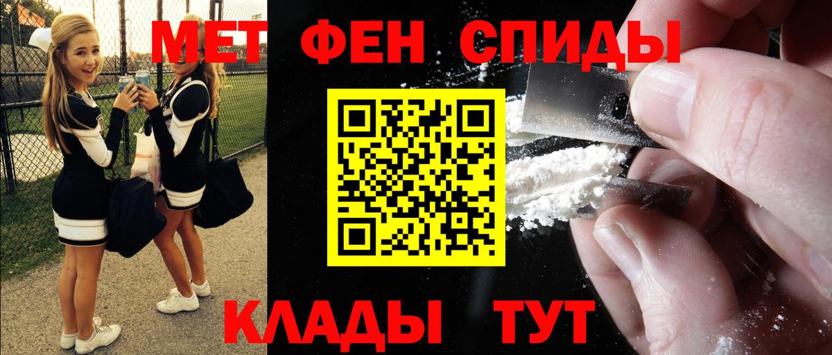 Amphetamine  гидра маркетплейс  Горячий Ключ  Amphetamine VHQ  Вход с VPN 
