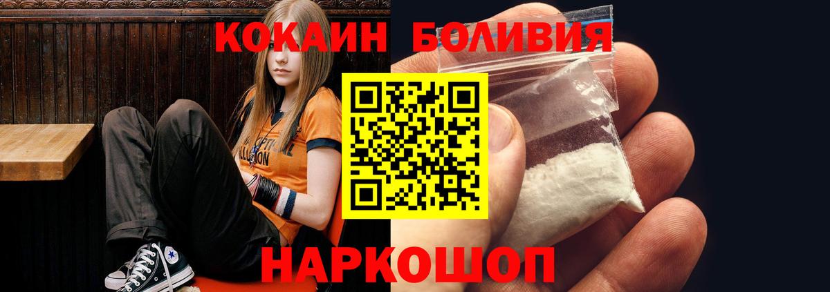 Кокаин  Вход с VPN  Горячий Ключ  КЕТАМИН  ГАШ  МДМА  Канабис  Мефедрон   ГАШИШ 