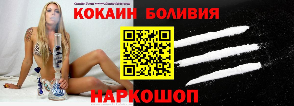 COCAIN VHQ Горячий Ключ
