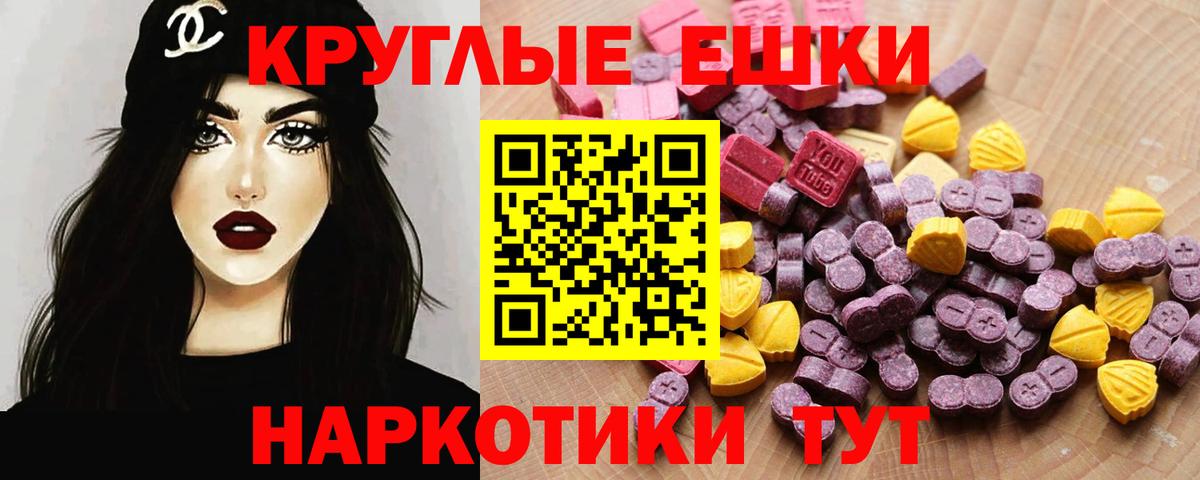 ТГК Горячий Ключ