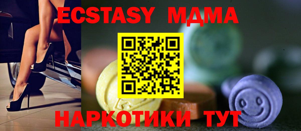 ЭКСТАЗИ  ЭКСТАЗИ Philipp Plein  ссылка на мегу сайт  ЭКСТАЗИ Punisher  Горячий Ключ  Вход с VPN 