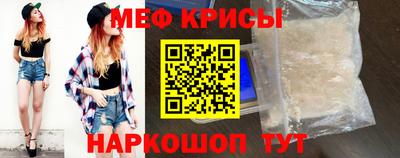 ешки Можайск
