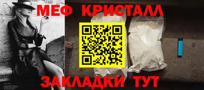 ешки Можайск
