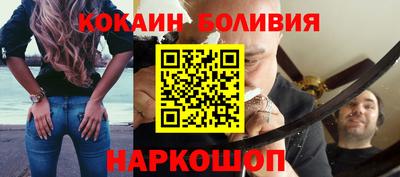ешки Можайск