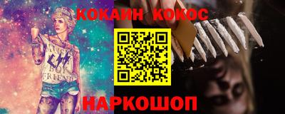ешки Можайск