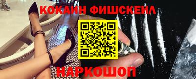 мефедрон Моздок