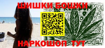 гашиш Можга