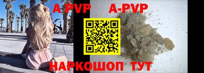 ешки Можайск