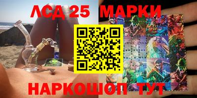 мефедрон Моздок