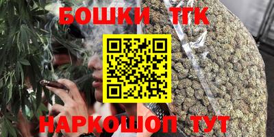 мефедрон Моздок