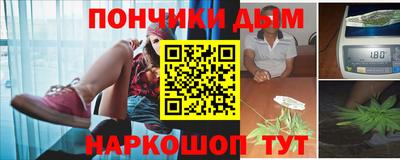 ешки Можайск