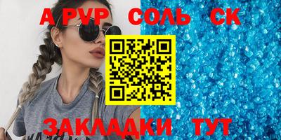 мефедрон Моздок