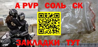 амф Нальчик
