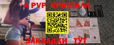 ешки Можайск