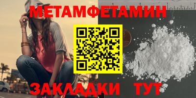 мефедрон Моздок