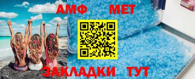 мефедрон Моздок