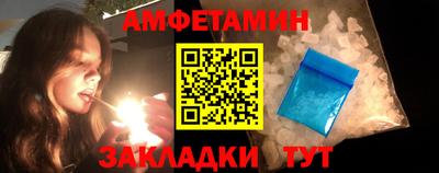 ешки Можайск