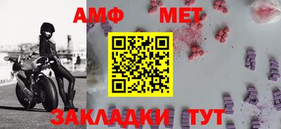 мефедрон Моздок