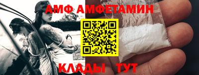 мяу мяу мука Наро-Фоминск