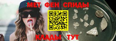 амф Нальчик