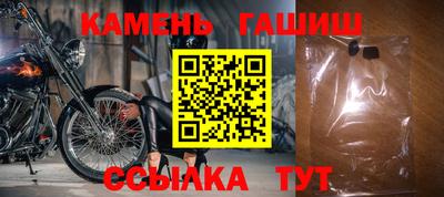 ешки Можайск