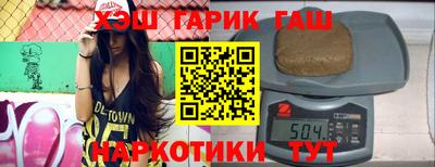 ешки Можайск
