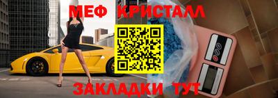 мефедрон Моздок