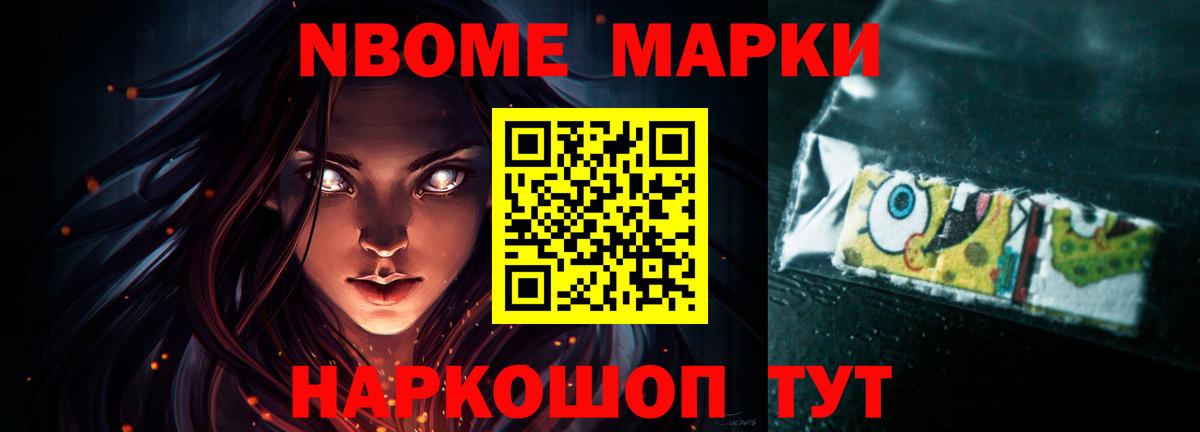 Лсд 25 экстази кислота Горячий Ключ