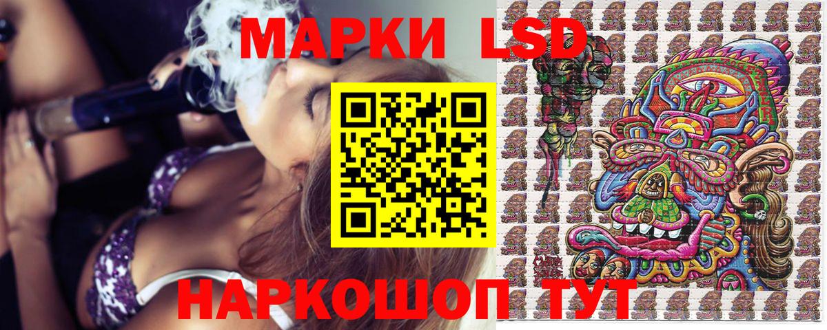 Горячий Ключ  Наркотические марки 1,8мг  Марки N-bome  Вход с VPN  Наркотические марки 1,8мг 