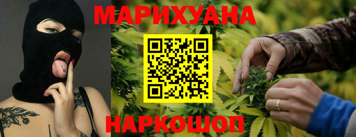 Канабис ГИДРОПОН  Конопля Amnesia  Вход с VPN  Канабис планчик  Горячий Ключ 