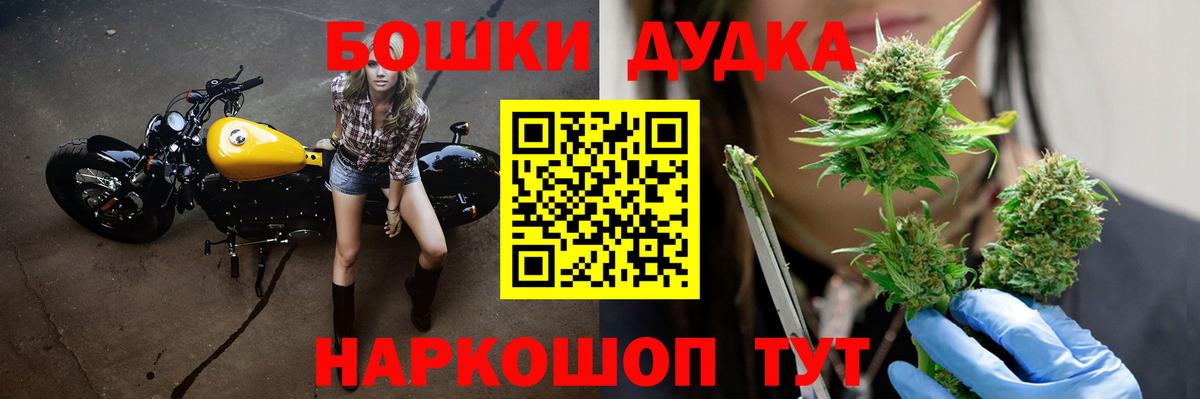 Канабис Amnesia Горячий Ключ